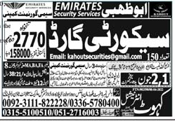 Latest Kahout International Oversea Employment Security Posts Abu Dhabi 2022