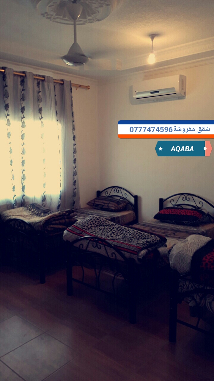 شقق مفروشة في العقبة للايجار اليومي 0777474596 - 0797277514 ...