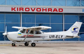 Kirovohrad State Flight Academy of Ukraine