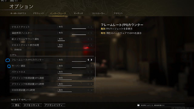 CoD WZ｜新しいPCなのにフリーズ・強制終了する理由