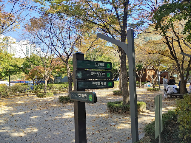 용마폭포공원