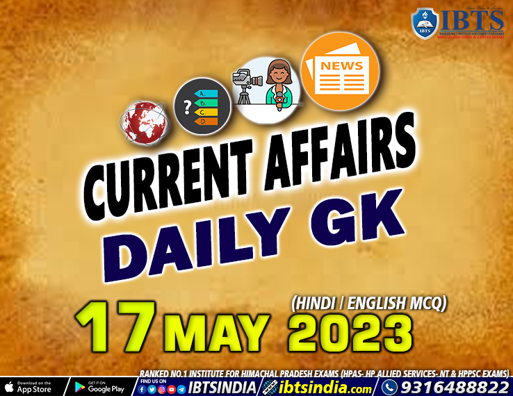 17 May 2023: Daily Current Affairs Quiz (Download PDF)