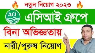 aci group job circular 2023