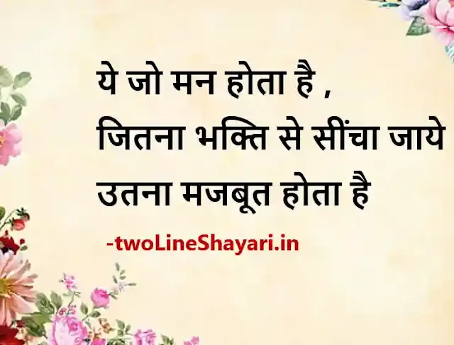 rahat indori shayari in hindi photo, rahat indori shayari in hindi photo download, rahat indori shayari in hindi photos downloads, rahat indori shayari in hindi photo downloads