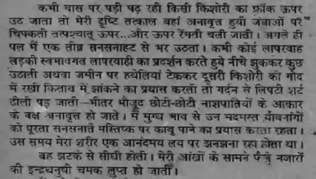 ल ल त Lolita In Hindi ब ल द म र न ब क व द व र ल ख त ह द प ड ऍफ प स तक Lolita In Hindi Pdf Written By Bladmeer Novakov Hindi Pdf Book Download ल ल त Lolita In Hindi ब ल द म र न ब क व द व र ल ख त ह द प ड ऍफ प स तक Lolita In Hindi Pdf Written By Bladmeer Novakov Hindi Pdf Book Download