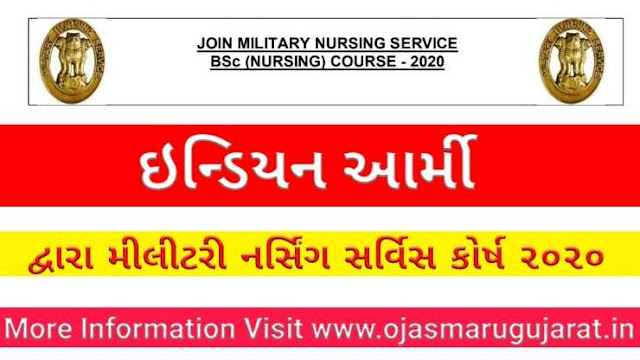 Indian Army jobs Requirement Nursing Service Course 2020