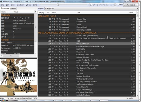 mp3tag-07