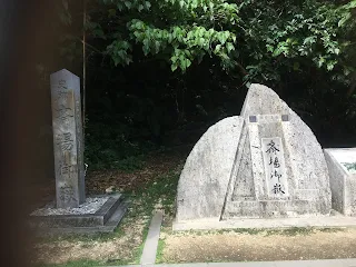 斎場御嶽