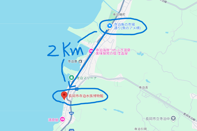水族館距離【寺泊】市場約2公里。