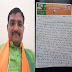 कोरोना को मात देते ही डॉक्‍टरों पर भड़के बीजेपी नेता, CM योगी को पत्र लिखकर दी आत्‍मदाह की धमकी