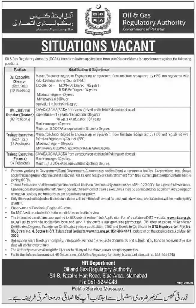 Oil and Gas Regulatory Authority Government Jobs in 2022