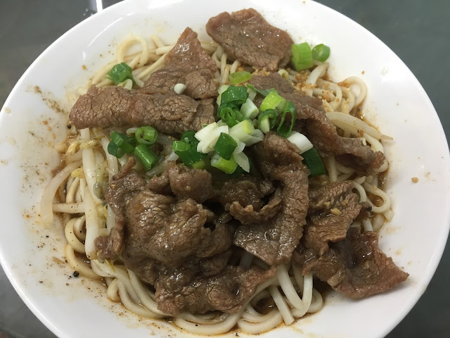 沙茶牛肉乾麵 (120台幣 = 3.99美元) @ 至香園 in 台灣台北