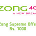 Zong Supreme Offer | price | activation code | status 