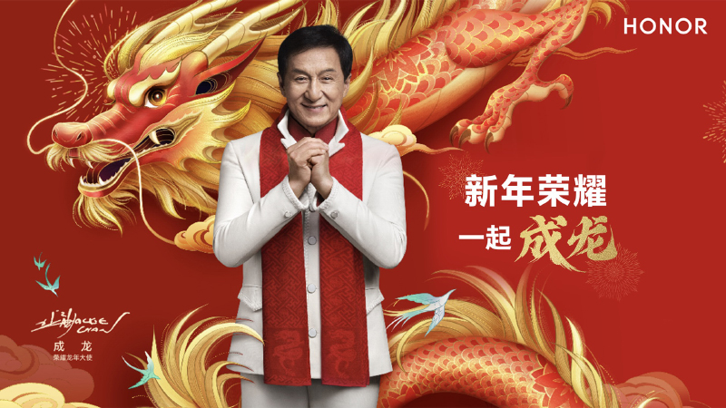 HONOR taps Jackie Chan as Year of the Dragon Ambassador!