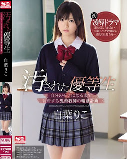 SSNI-697 A Circle Of A Devil Teacher Who Sticks Until It Becomes A Dirty