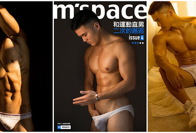 China- M’space issue 4- 朱曉梁