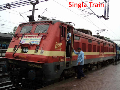 Shigla Train Station