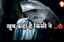 Emotional Sad Shayari Whatsapp Status Video Download- Shayari Status Video 2022