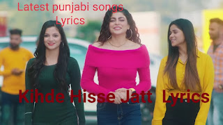 Kihde Hisse Jatt Lyrics , Latest punjabi song Kihde Hisse Jatt , Kihde Hisse Jatt full song lyrics