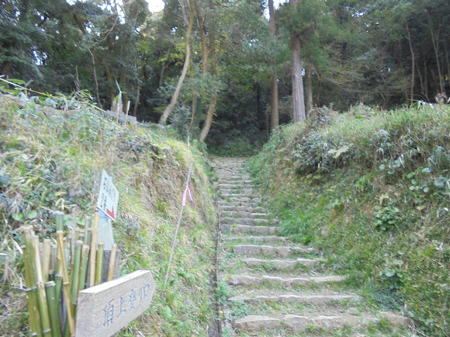 城山大師の近くの登り口