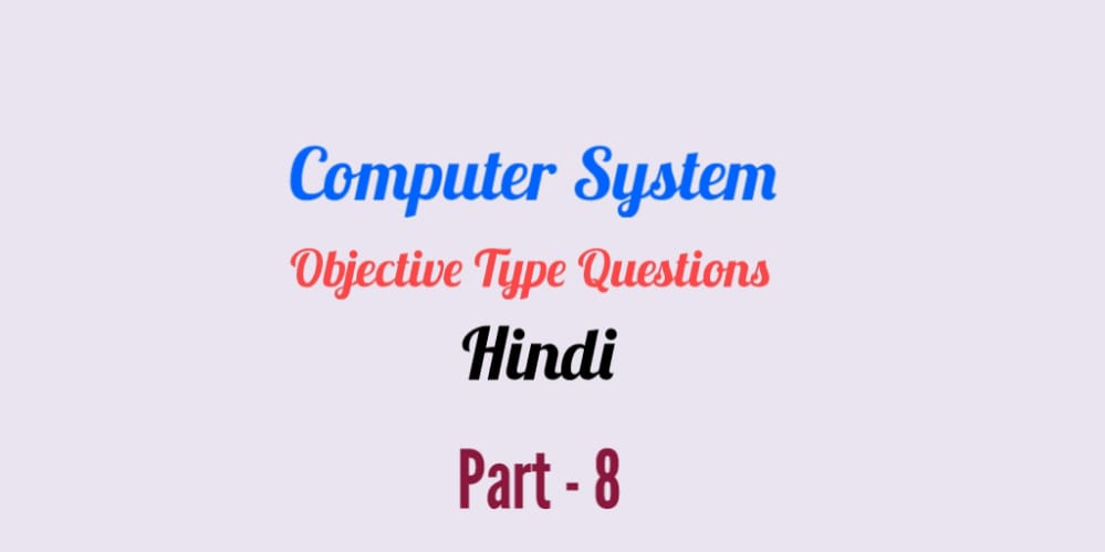 Computer System Objective Question Answer Part - 8