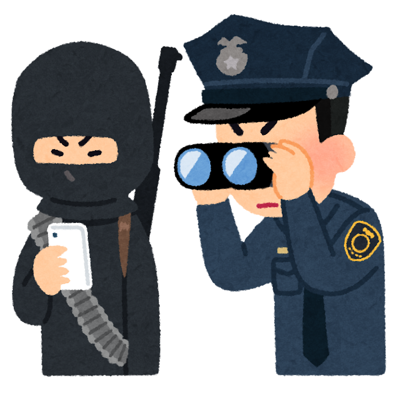 テロリストの携帯電話を覗く警察官のイラスト かわいいフリー素材集 いらすとや