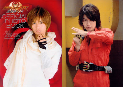 [SCANS] Kamen Rider Kiva - King of Hell's Castle Official Photobook feat Kouji Seto, Kouhei Takeda, Keisuke Kato