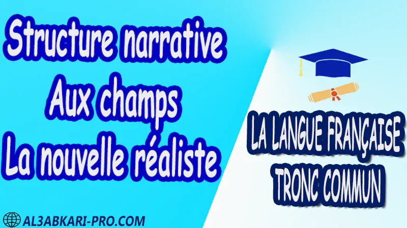 Structure narrative de Aux champs La langue française Tronc commun Tronc commun sciences Tronc commun Technologies Tronc commun Lettres et Sciences Humaines Tronc commun biof Devoir de Semestre 1 Devoirs de 2ème Semestre maroc Exercices corrigés Cours résumés devoirs corrigés exercice corrigé prof de soutien scolaire a domicile cours gratuit cours gratuit en ligne cours particuliers cours à domicile soutien scolaire à domicile les cours particuliers cours de soutien des cours de soutien les cours de soutien professeur de soutien scolaire cours online des cours de soutien scolaire soutien pédagogique