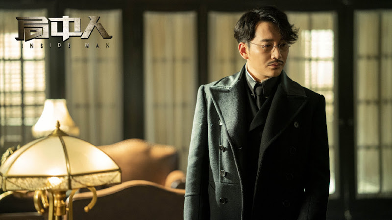 Inside Man China Drama