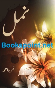 http://bookspoint.net/namal-episode-14-nimra-ahmad-download/