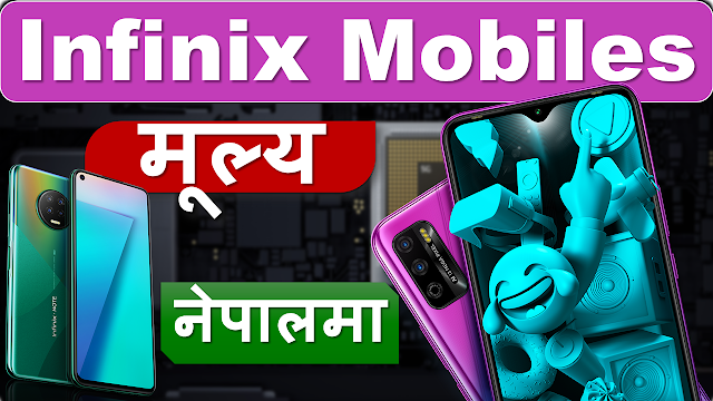 Infinix Mobiles Price in Nepal