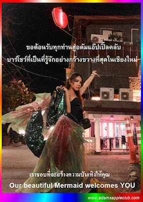 Our beautiful Mermaid welcomes YOU at Adams Apple Club Chiang Mai