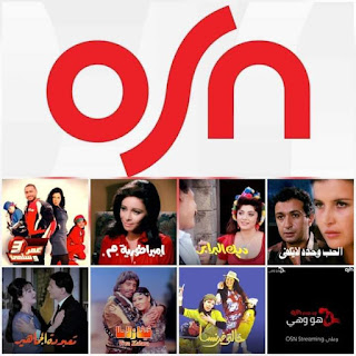 شبكة OSN تطلق قناة لعرض أشهر أفلام ثنائيات السينما المصرية