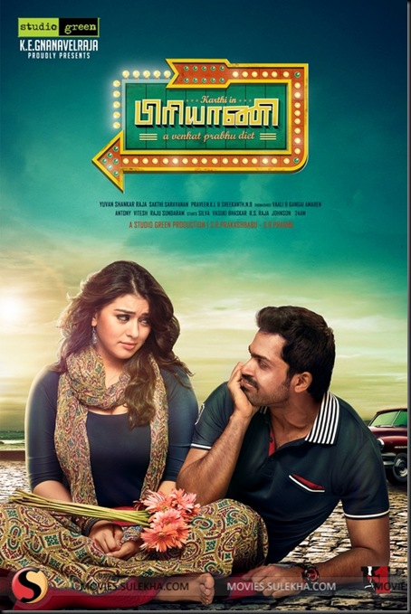 biriyani-04