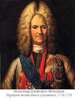 генералисимус