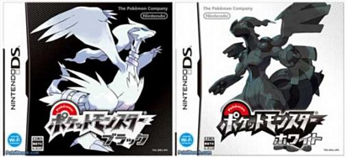 Pokemon Black & White Gets New Trailer