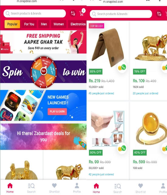 Cheapest  Apps Online Shopping
