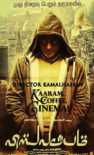 vishwaroopam tamil full movie online