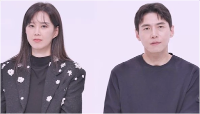 송재희 지소연