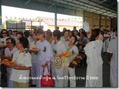 DSC00976