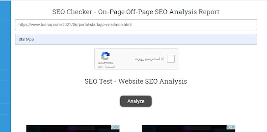 seo checker arabic