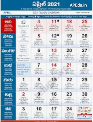 Ugadi Telugu Calendar