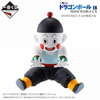 Ichiban Kuji Dragon Ball EX Chikyuuwomamoru Senshi-tachi, Banpresto