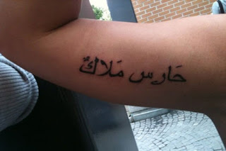 tato tulisan arab di lengan