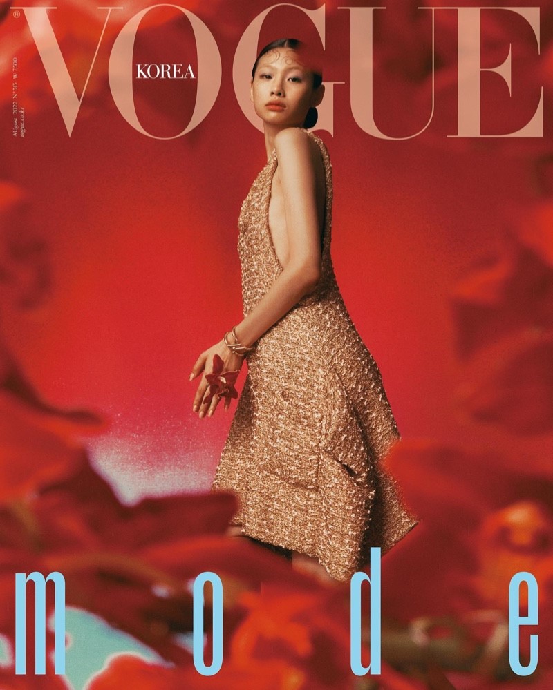 Ultra Tendencias: HoYeon Jung cautiva para las portadas de agosto de 2022  de Vogue Korea