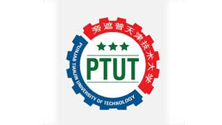 Punjab Tianjin University of Technology PTUT Jobs 2023