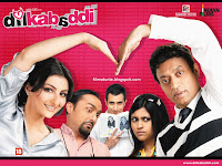 Dil Kabaddi (2008) movie wallpapers - 04