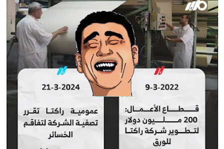 بدون تعليق