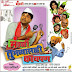 Mandali Tumchyasathi Kay Pan (2013)