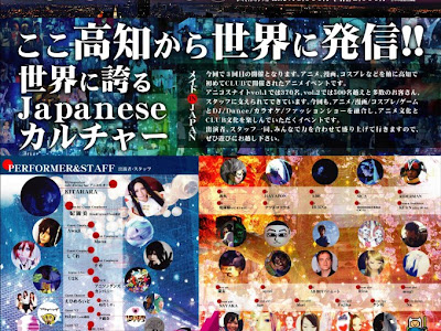 【人気ダウンロード！】 ��知 アニメ イベント 822489-���知 アニメ イベント
